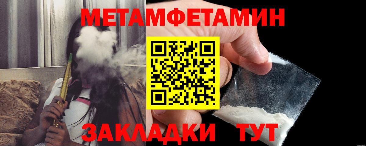 Amphetamine VHQ Октябрьский