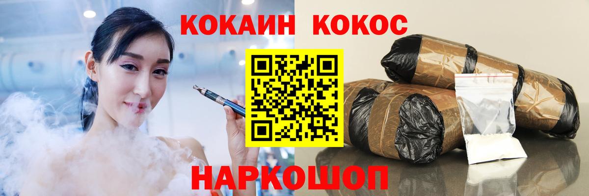 Кокаин VHQ Октябрьский