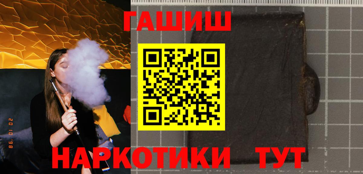 ГАШ убойный Октябрьский