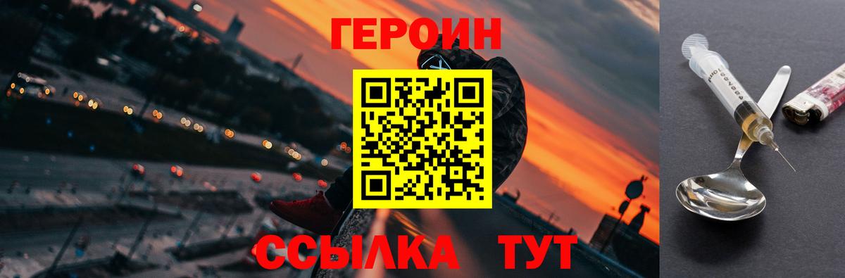 Октябрьский  Героин Афган  Вход с VPN 