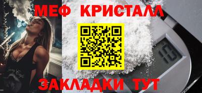 ешки Северобайкальск