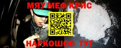 круглые Севастополь