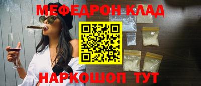 круглые Севастополь