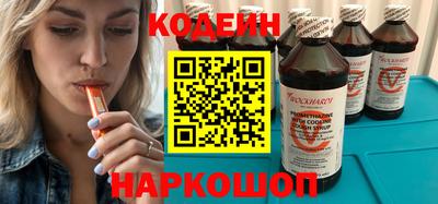 ешки Северобайкальск