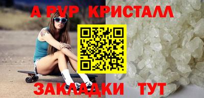 ешки Северобайкальск