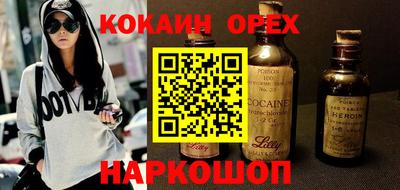 круглые Севастополь