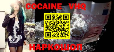 ALPHA PVP Свободный