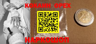 круглые Севастополь
