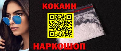 круглые Севастополь