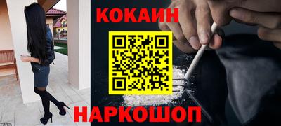 круглые Севастополь
