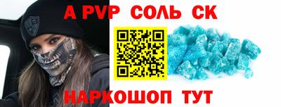 круглые Севастополь