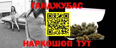 кокаин VHQ Сланцы