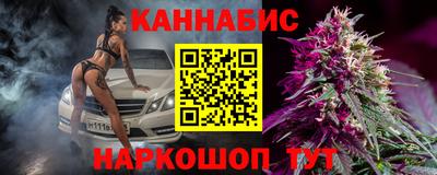 ешки Северобайкальск