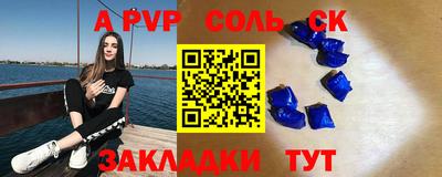 круглые Севастополь