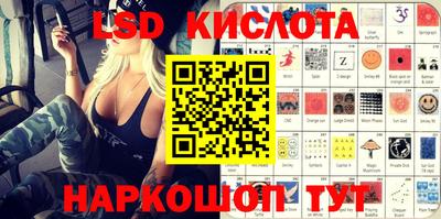 круглые Севастополь