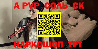 ешки Северобайкальск