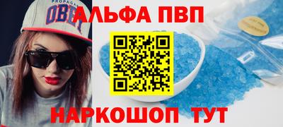 ешки Северобайкальск