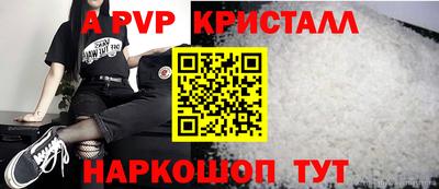 круглые Севастополь