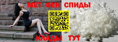 амфетамин Славянск-на-Кубани