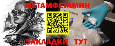круглые Севастополь