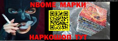 ешки Северобайкальск