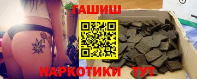 ешки Северобайкальск