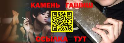 ешки Северобайкальск