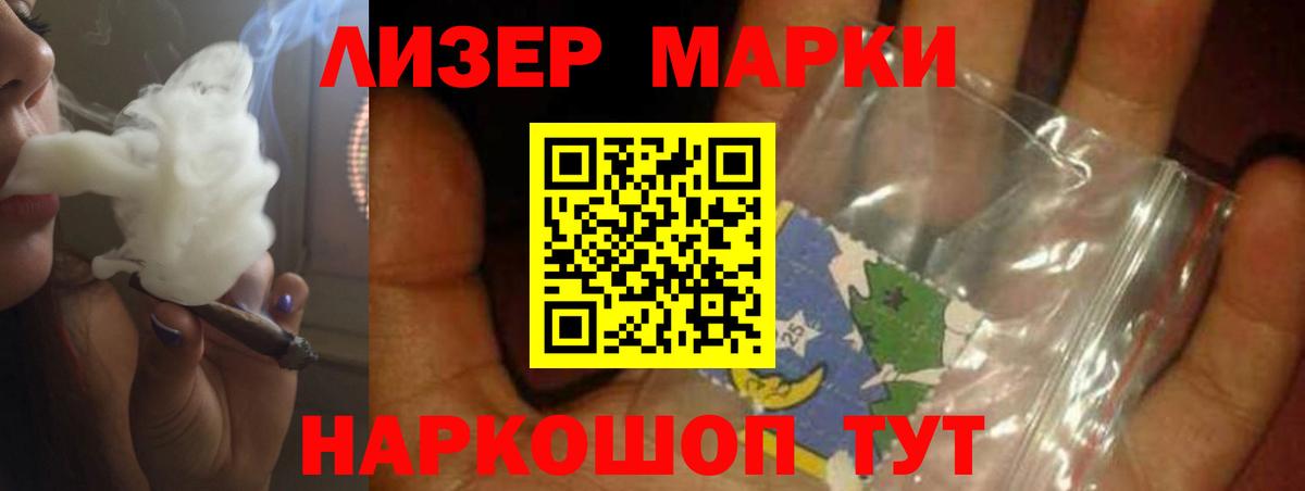 LSD-25 экстази кислота  Лсд 25 экстази кислота  LSD-25 экстази  Вход с VPN  Октябрьский 