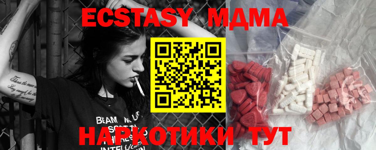 LSD-25  Вход с VPN  ГАШИШ  Меф МЯУ МЯУ   Меф  Экстази  Cocaine  Октябрьский  Alpha-PVP СК  