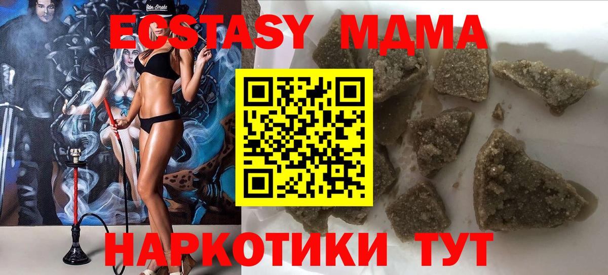 MDMA crystal  Вход с VPN  Октябрьский 