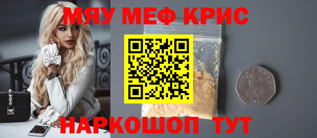 МЕФ Октябрьский