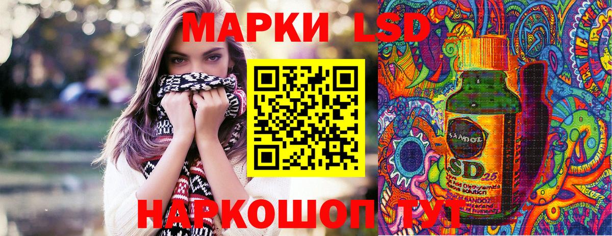 Марки N-bome 1,5мг Октябрьский
