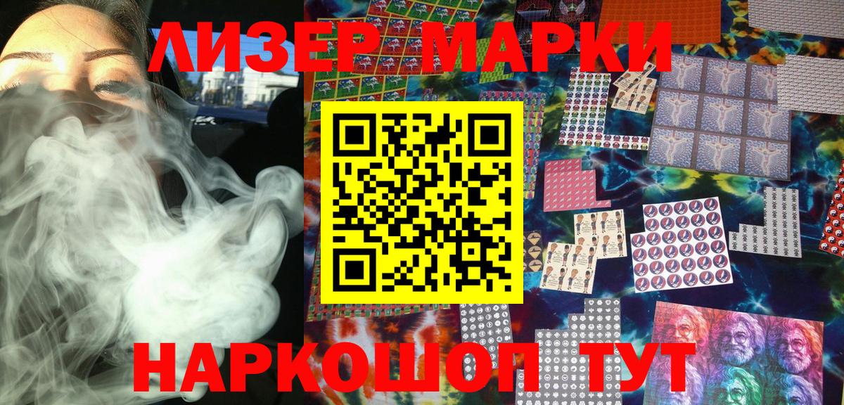 Марки 25I-NBOMe  Марки N-bome 1500мкг  Октябрьский  Вход с VPN  Марки N-bome 1500мкг 