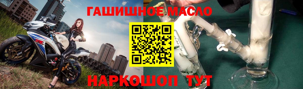Октябрьский  omg ТОР  ТГК гашишное масло  цена наркотик  Вход с VPN  Дистиллят ТГК Wax 