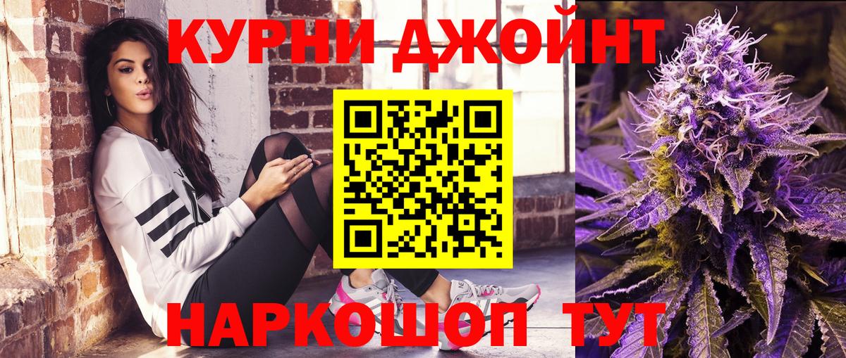Бошки Шишки марихуана  Марихуана семена  Вход с VPN  Канабис White Widow  Октябрьский 